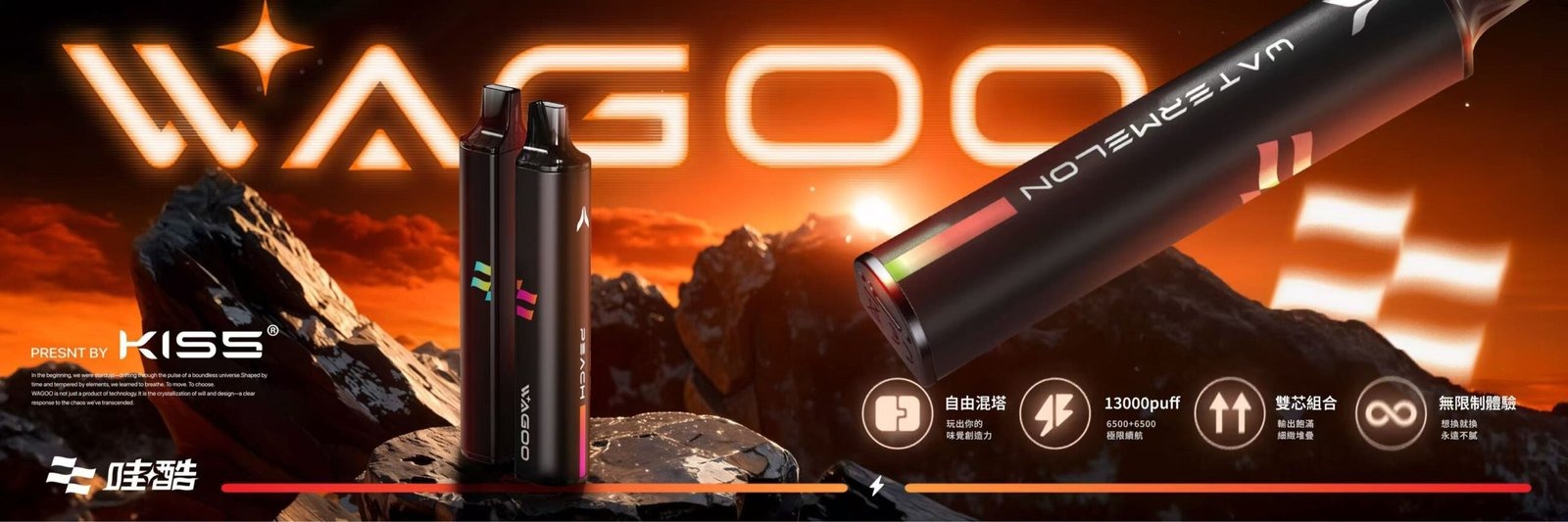 哇酷 Waku & KIS5 6500口雙芯拋棄式電子煙｜自由混搭雙口味｜台灣現貨(图1)